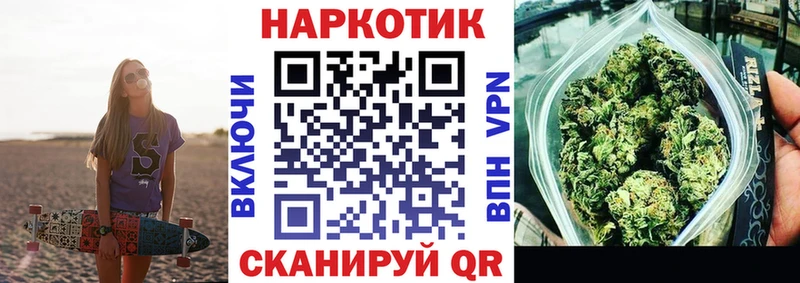 Магазин наркотиков Приволжск APVP МЕТАДОН MEGA сайт Конопля Меф ГАШ