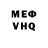 КЕТАМИН VHQ Lovarainy