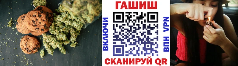 сколько стоит  мега   Еда ТГК марихуана  Приволжск 