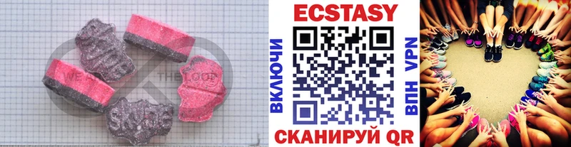 Экстази 250 мг  Приволжск 