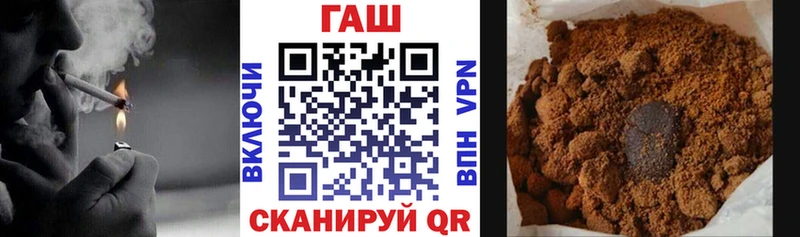 ГАШ hashish кракен ССЫЛКА Приволжск