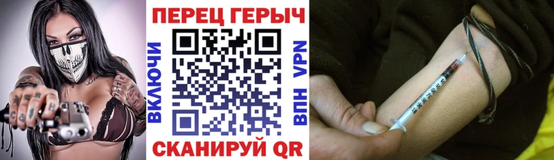 цены наркотик  Приволжск  сайты даркнета наркотические препараты  Героин Афган 
