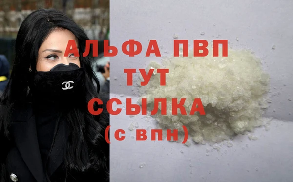 apvp Аркадак