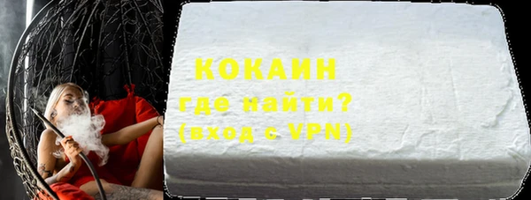кокс Арсеньев