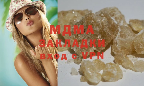 apvp Аркадак