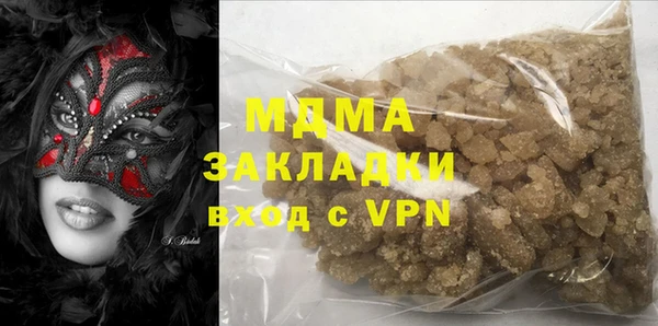 apvp Аркадак