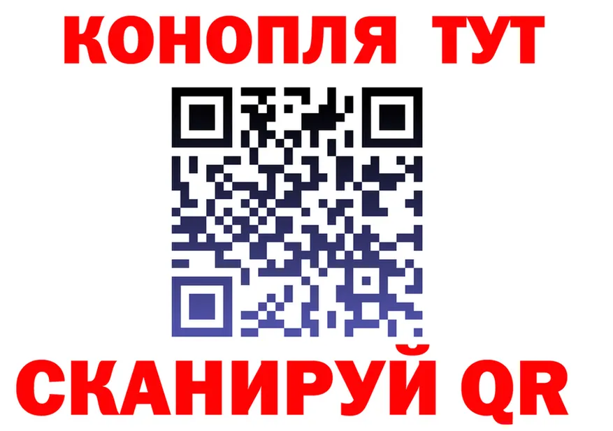ГАШ Изолятор зеркало площадка мега Приволжск