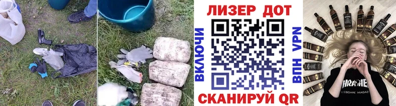 Лсд 25 экстази ecstasy  Приволжск 