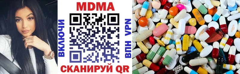 MEGA сайт  Приволжск  MDMA crystal 