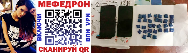 Мефедрон мука гидра ТОР Приволжск