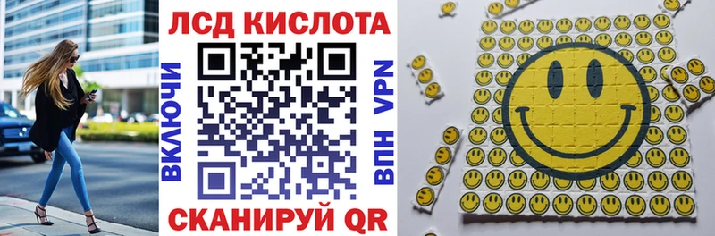 Марки N-bome 1500мкг  Приволжск 