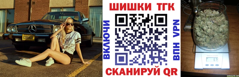 закладка  даркнет телеграм  Марихуана AK-47  Приволжск 